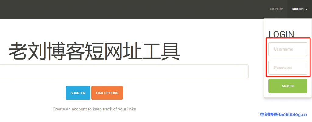 登陆老刘测评短网址工具账号