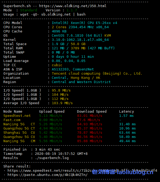 腾讯云香港标准型S2服务器SuperBench速度测试