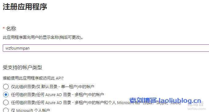 Cloudreve自建网盘系统可预览Office文档对接七牛又拍云腾讯云COS对象存储