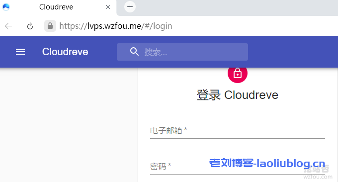 Cloudreve自建网盘系统可预览Office文档对接七牛又拍云腾讯云COS对象存储