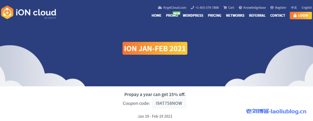 iON cloud最新促销:洛杉矶全球优化网络VPS年付75折附优惠码及测试IP