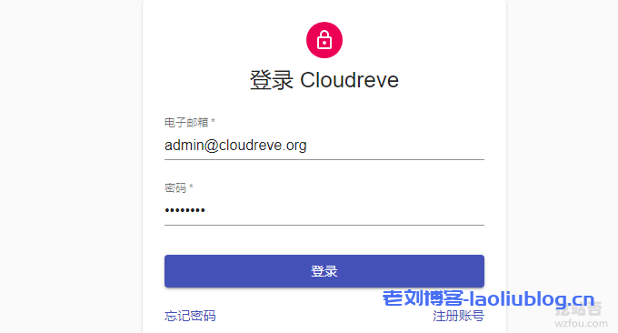 Cloudreve自建网盘系统可预览Office文档对接七牛又拍云腾讯云COS对象存储