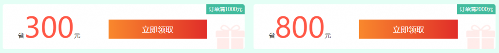 西部数码开年优惠促销：云上迎春惠超值优惠券无限领最高立省1800元，更有机会抽iphone12