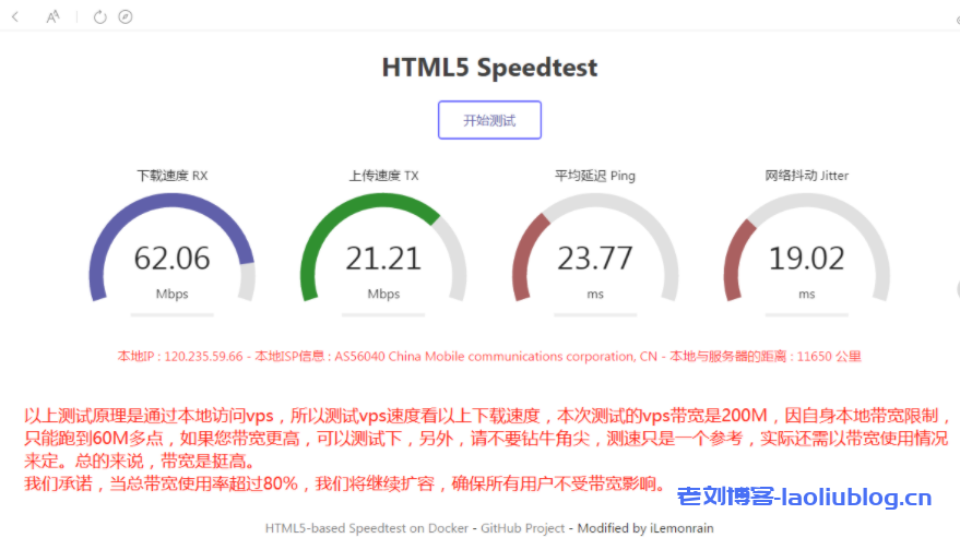 #投稿#VoLLCloud愚人节促销香港1核/1G/200Mbps大带宽VPS超低价3$/月_年付赠送1个月_vps免费送送送_限购限量_速度抢购