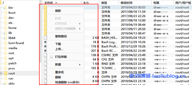 免费的XShell替代品FinalShell，集SSH工具、服务器管理、远程桌面加速功能于一体，支持Windows、macOS、Linux