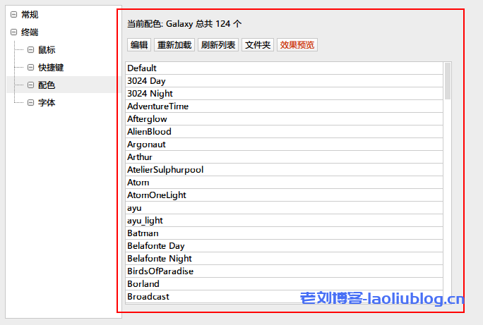 免费的XShell替代品FinalShell，集SSH工具、服务器管理、远程桌面加速功能于一体，支持Windows、macOS、Linux