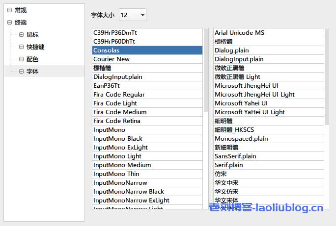 免费的XShell替代品FinalShell，集SSH工具、服务器管理、远程桌面加速功能于一体，支持Windows、macOS、Linux