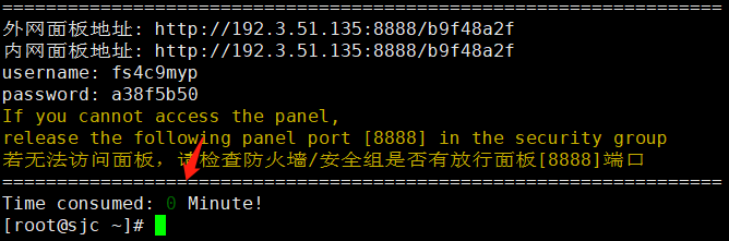 RackNerd圣何塞AMD VPS测评：KVM架构1核1.5GB内存20GB NVMe硬盘1Gbps带宽3TB月流量$27.49/年