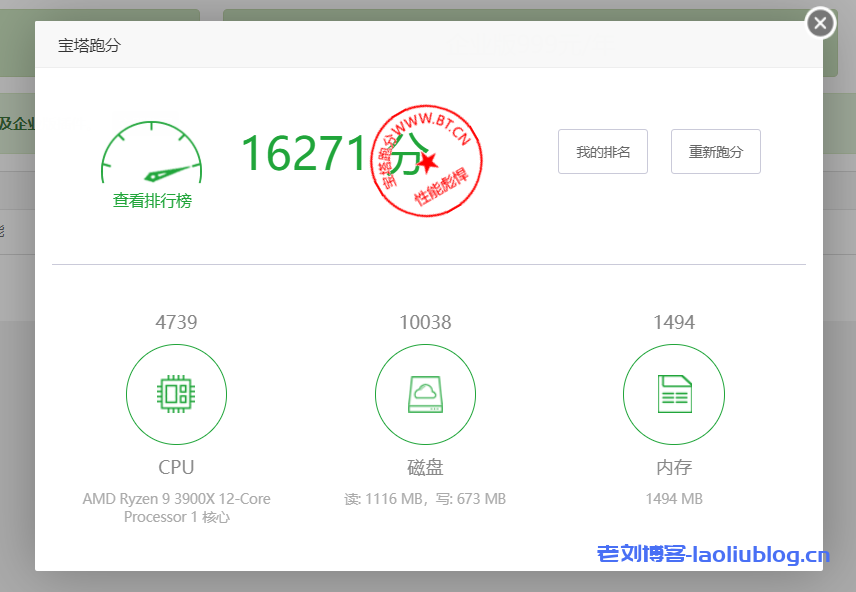 RackNerd圣何塞AMD VPS测评：KVM架构1核1.5GB内存20GB NVMe硬盘1Gbps带宽3TB月流量$27.49/年