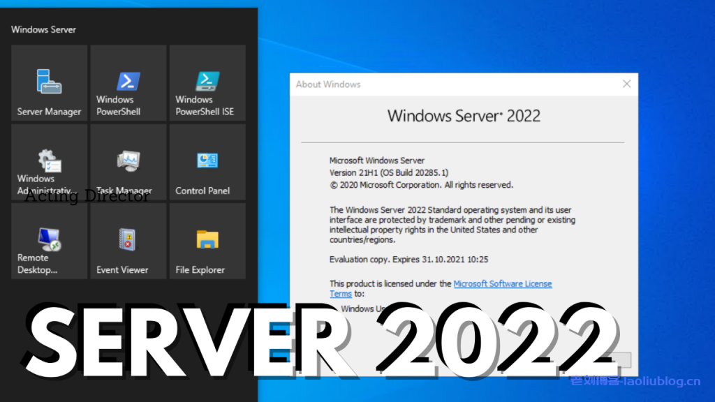 微软全新Windows Server 2022正式发布，附镜像免费下载地址